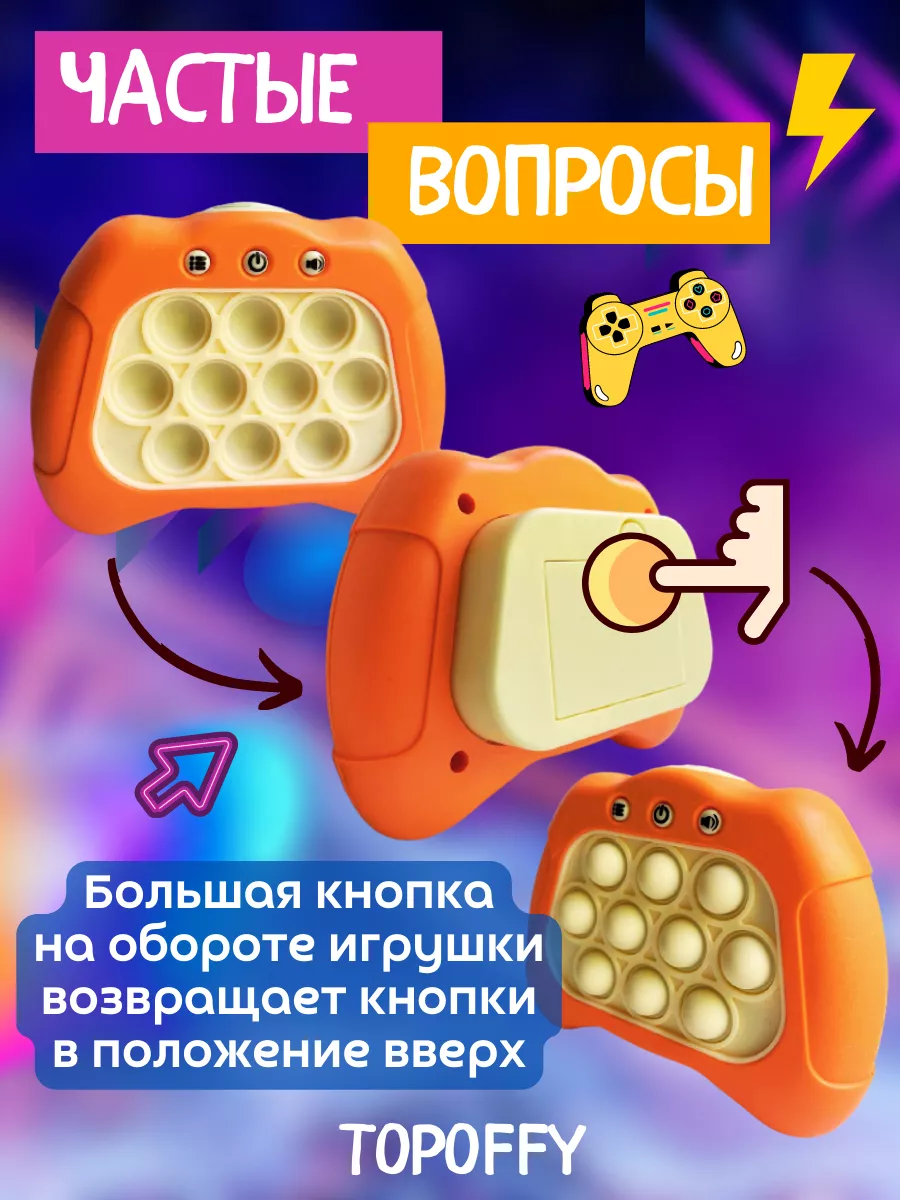 Игрушка электронный антистресс поп ит игра китти кот Topoffy 173703649  купить в интернет-магазине Wildberries