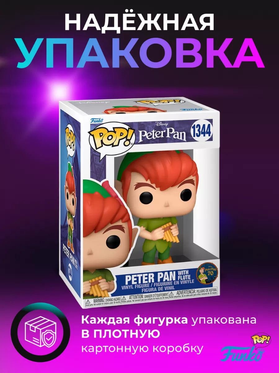 Фигурка игрушка Funko POP Disney Питер Пэн Funko 173704679 купить в  интернет-магазине Wildberries