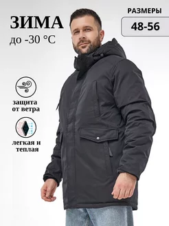 Куртка зимняя с капюшоном Nikolas shop 173705463 купить за 4 384 ₽ в интернет-магазине Wildberries