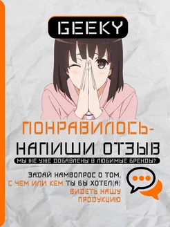 Постеры stray kids 5 star Хан Джисон строй кидс skz Han Geeky