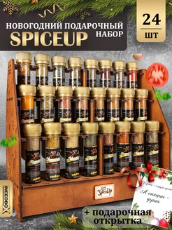 Набор специй и приправ SpiceUp 173714439 купить за 843 ₽ в интернет-магазине Wildberries