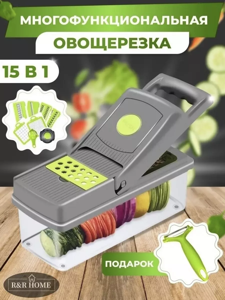 Овощерезка ручная с насадками для овощей KIZELE 173716671 купить за 609 ₽ в  интернет-магазине Wildberries