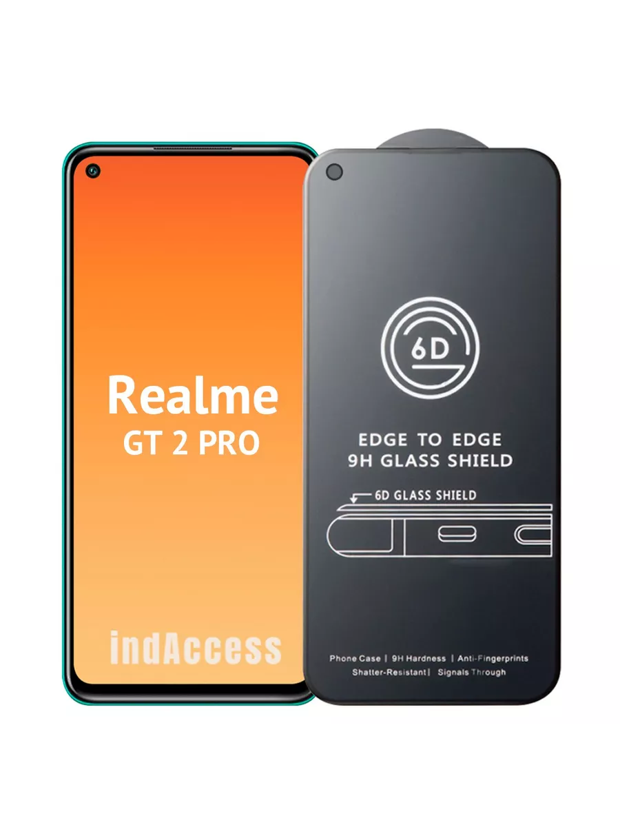 Защитное стекло для Realme GT2 Pro/ на реалми гт2 про indAccess 173720889  купить за 554 ₽ в интернет-магазине Wildberries