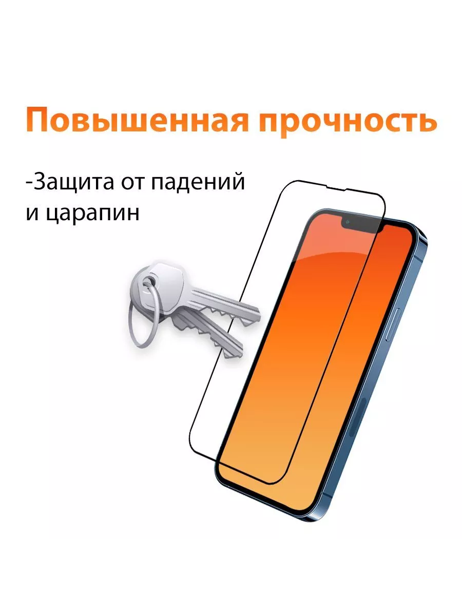 Защитное стекло для Realme GT2 Pro/ на реалми гт2 про indAccess 173720889  купить за 554 ₽ в интернет-магазине Wildberries