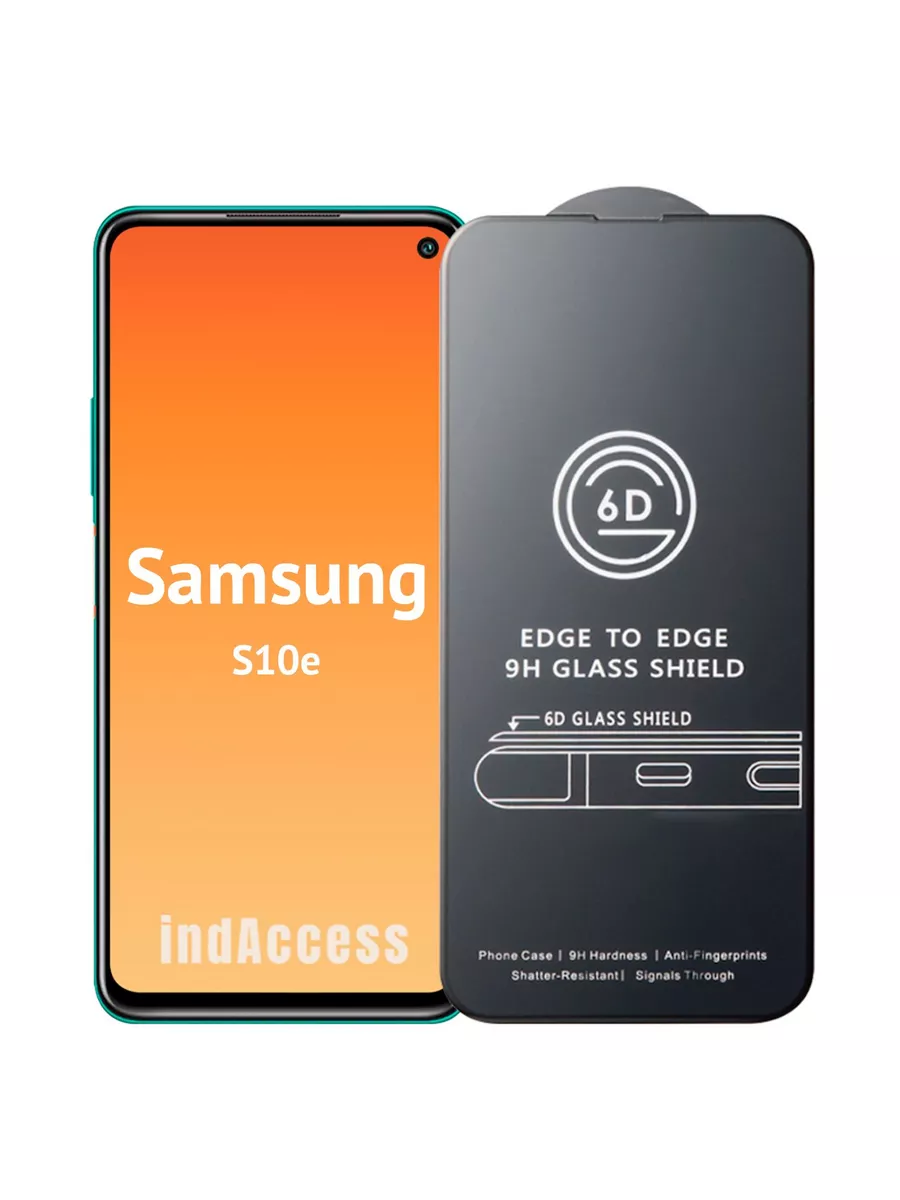 Защитное стекло на Samsung Galaxy S10e indAccess 173720899 купить за 533 ₽  в интернет-магазине Wildberries