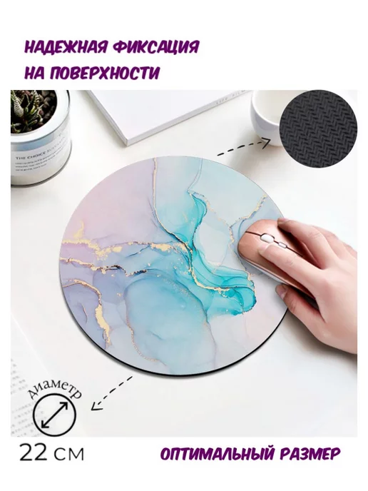 jessroom Коврик для мыши круглый 22 см, голубой