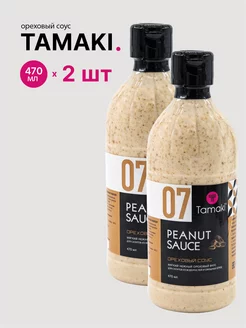 Ореховый соус (peanut sauce) Мидори, 250мл MIDORI 237409063 купить за 365 ₽ в интернет-магазине Wildberries