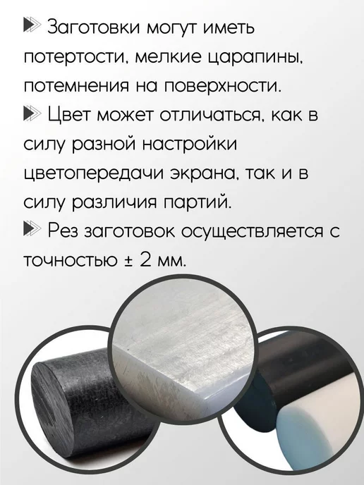 Метал-Ист Полиацеталь черный ПОМ-С-Ч лист 20x50x80 мм, 20x200x200 мм, фото 3