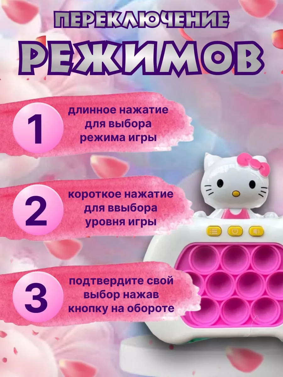 Поп ит антистресс симпл димпл электронный pop it POP IT KIDS 173736419  купить за 396 ₽ в интернет-магазине Wildberries