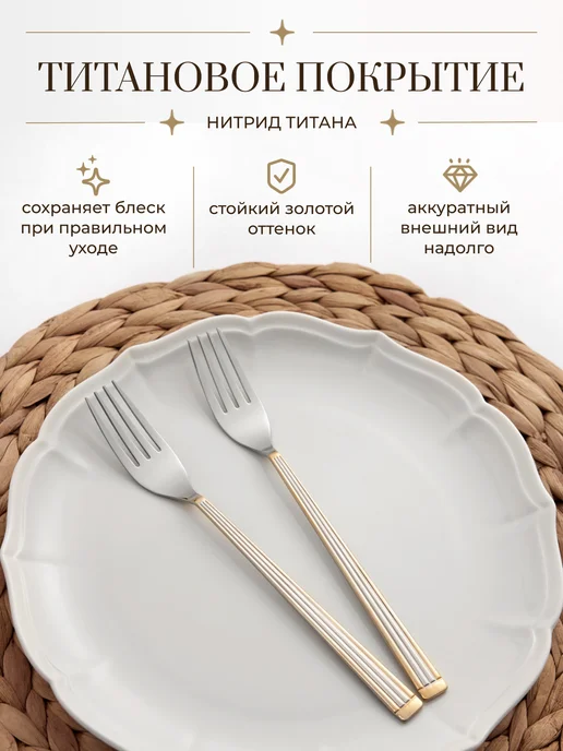 КулинариКо Набор столовых вилок, 6 штук, серый, фото 2