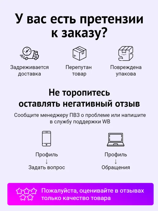 ГАЛЧОНОК МИША Фразовый конструктор логопедическая игра на липучках, вариант, фото 6