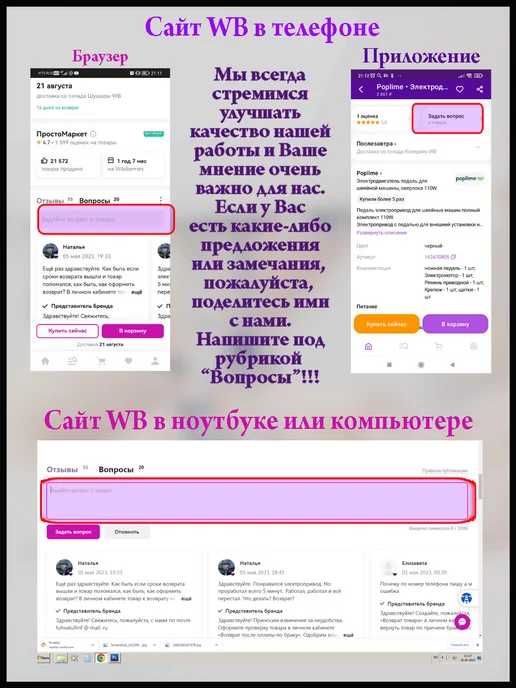 SHTRIHSHOP Электропривод с педалью для швейной машинки, вариант, фото 6