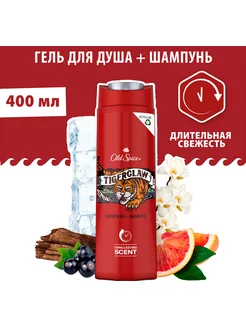 Tigerclaw Гель для душа 400мл OLD SPICE 173745635 купить за 389 ₽ в интернет-магазине Wildberries