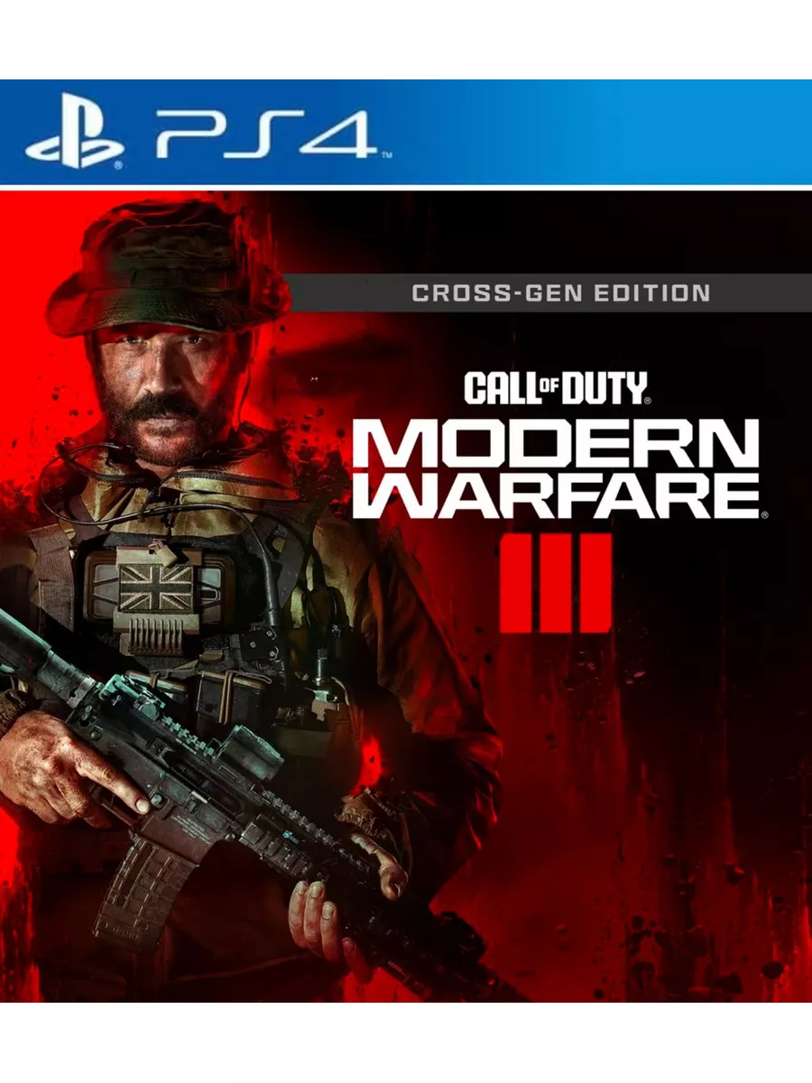 Игра Call of Duty: Modern Warfare III (3) для PS4 PS5 Модерн Варфаер 3  173746516 купить за 6 028 ₽ в интернет-магазине Wildberries