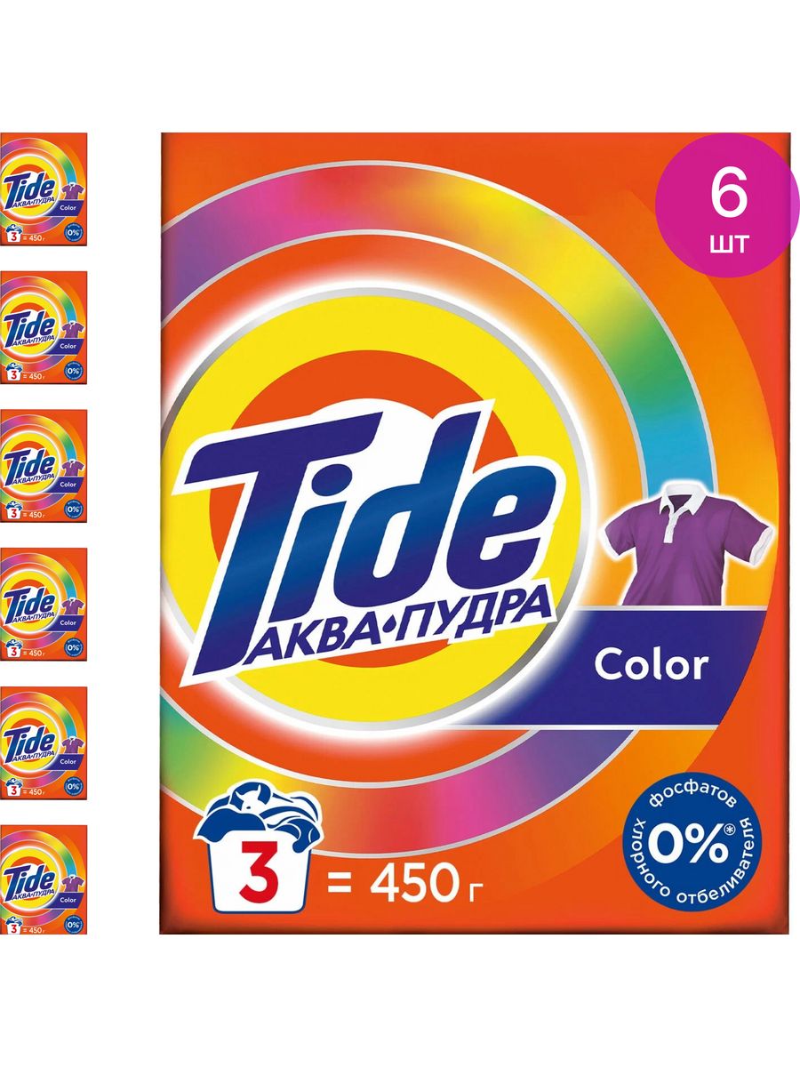 Тайд аквапудра. Tide Aqua пудра. Стиральный порошок "Tide" Аква-пудра, лимон 3 кг. Тайд Аква пудра горные вершины и колор. Aqua Color.