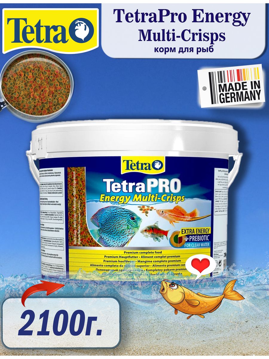 Корм для рыб 10л. Корм Tetra Pro algae crisps. Tetra Pro Energy crisps. Tetra Pro algae crisps раст.. Корм для рыб Tetra Pro Energy.