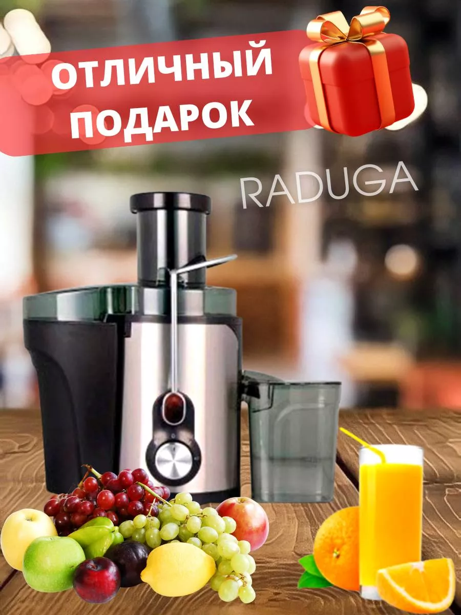 Соковыжималка Cecotec Juice&Live EasyClean: купить в Украине - Cecotec