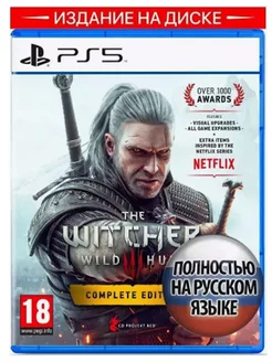 Игра Witcher 3 Ведьмак 3 Дикая Охота (PS5, Русская версия) CD PROJEKT RED 173756963 купить за 2 151 ₽ в интернет-магазине Wildberries