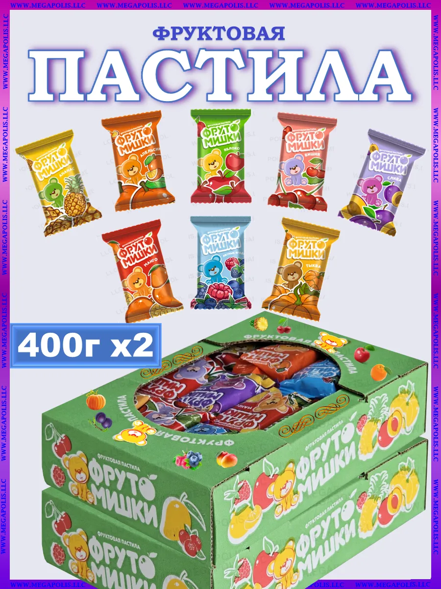 Пастила без сахара фруктовая, ФРУТОМИШКИ 800 г