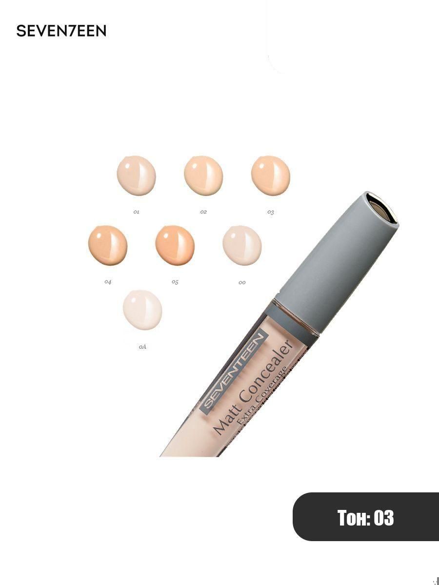 Консилер для лица тон 01. Seventeen консилер матовый жидкий Matt concealer Extra coverage. Консилер севентин оттенки. Seven7een матовый жидкий консилер - корректор Matt concealer Extra coverage. Консилер севентин матовый.