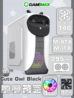 Корпус Cute OWL W-B без БП Gamemax 173760212 купить за 4 180 ₽ в интернет-магазине Wildberries