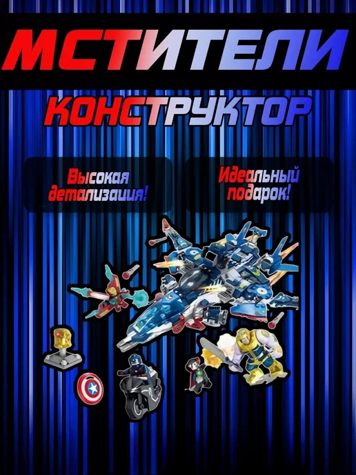 LEGO Конструктор Нападение 667 деталей 301, вариант, фото 2