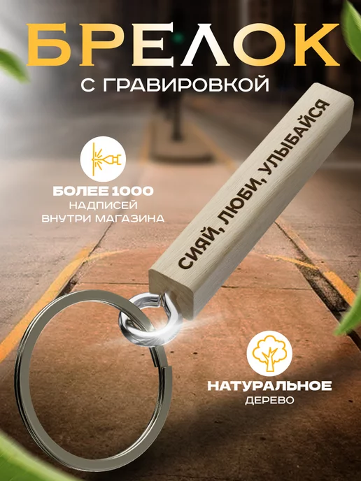 Скачать Картинки С Прикольными. Надписями