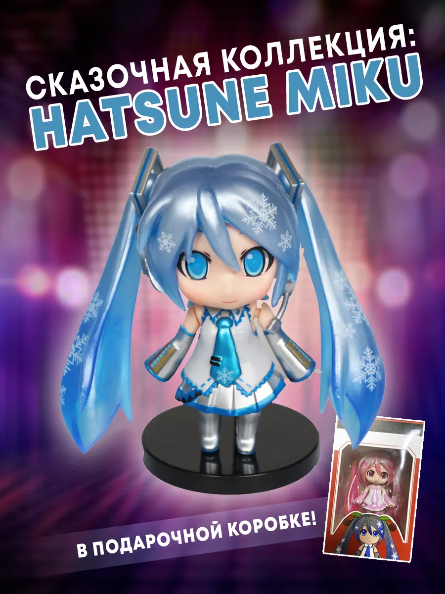 Аниме фигурка Hatsune Miku Мику Хацунэ