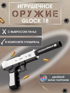 Игрушечное оружие Пистолет с мягкими пульками UNICOM 173780396 купить за 229 ₽ в интернет-магазине Wildberries