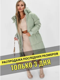 Пуховик зимний длинный с капюшоном INDIWEAR 173780670 купить за 5 039 ₽ в интернет-магазине Wildberries