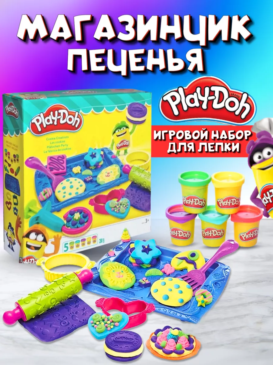 Масса для лепки 4цв по 56гр Play-Doh син, красн, желт, зел