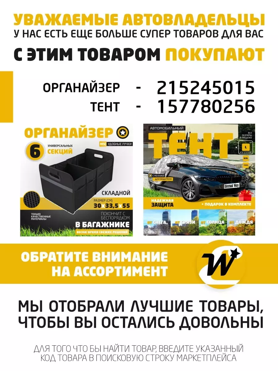 Компрессор автомобильный 12v 50л/мин насос автокомпрессор Eternal way  173781476 купить за 1 135 ₽ в интернет-магазине Wildberries