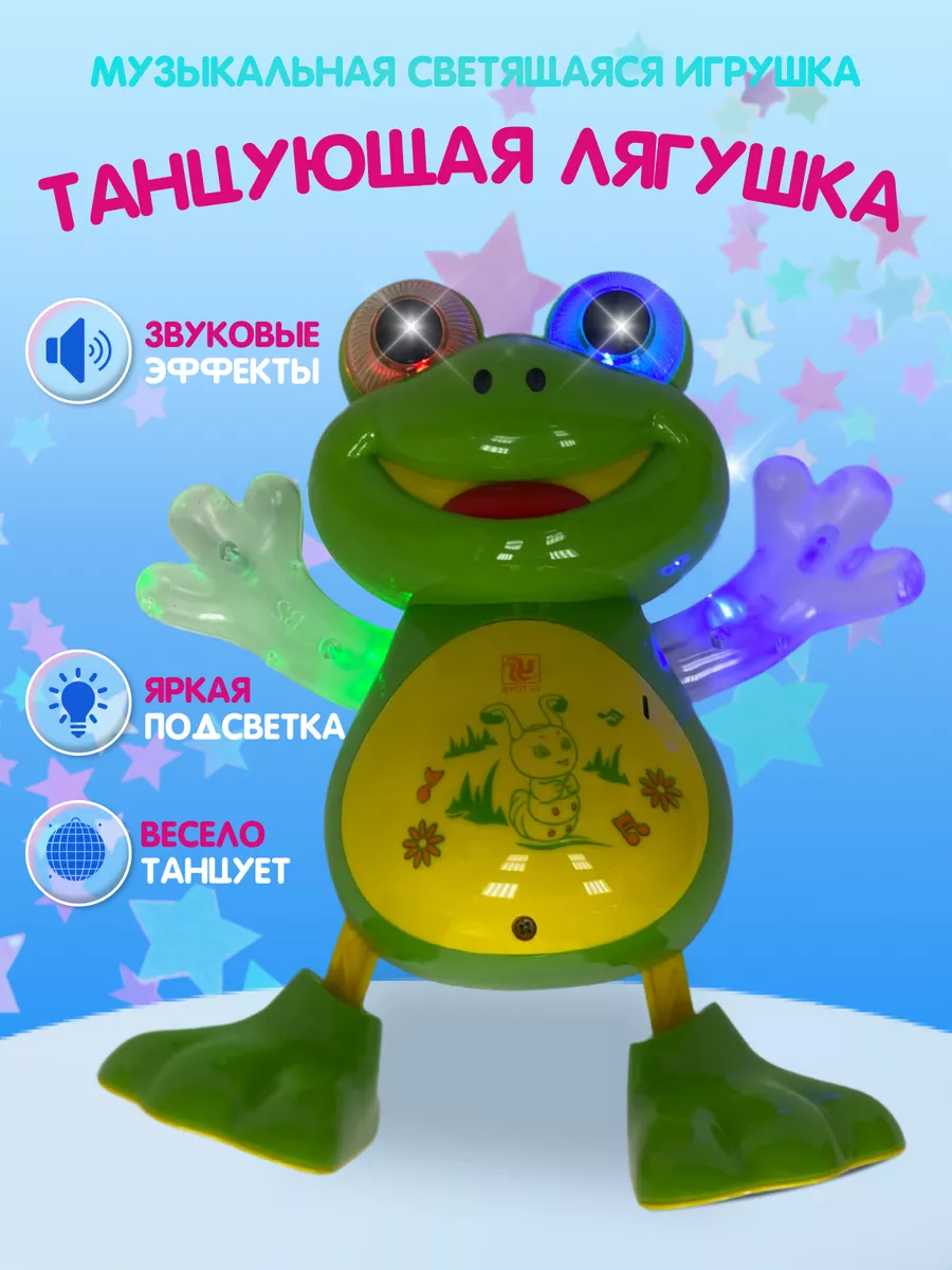 Интерактивная игрушка Танцующая Лягушка TopToys 173789035 купить за 645 ₽ в интернет-магазине Wildberries