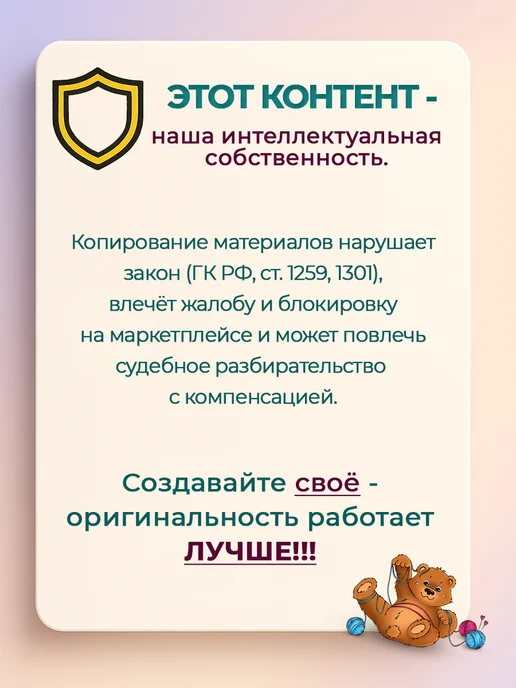 Клубочкин Крючок для вязания 7 мм, вариант, фото 3