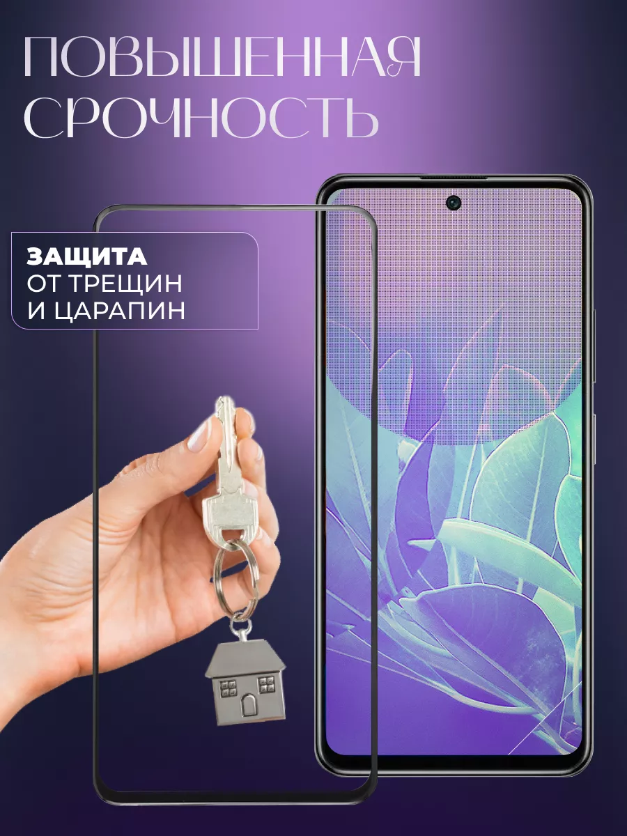 Защитное стекло для Xiaomi Poco F4 GT L`otos 173793731 купить за 272 ₽ в  интернет-магазине Wildberries