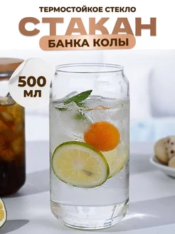 стаканы Моменты радости 173795601 купить за 335 ₽ в интернет-магазине Wildberries