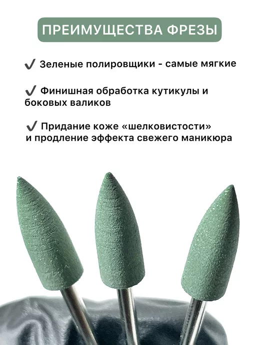Phenomenails shop Полировщик для маникюра и педикюра, 3 шт, фото 2