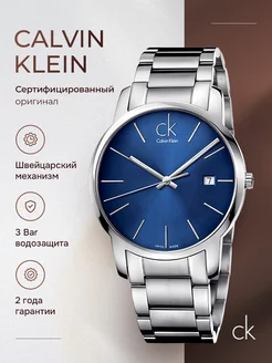 Оригинальные мужские наручные часы Calvin Klein 43 мм Calvin Klein 173798189 купить за 7 166 ₽ в интернет-магазине Wildberries