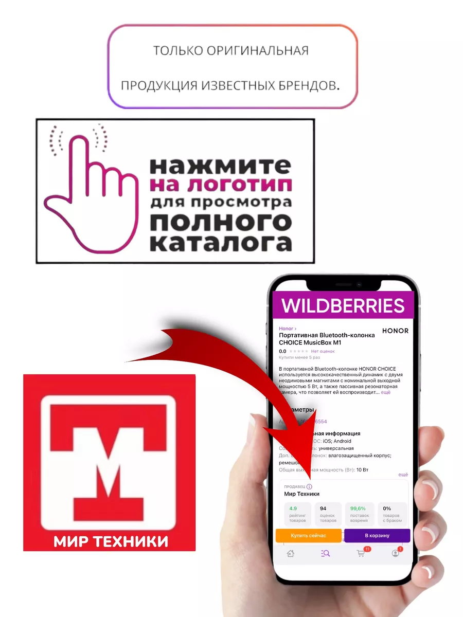 Мобильный телефон INOl 100 (без з/у) INOI 173800544 купить в  интернет-магазине Wildberries