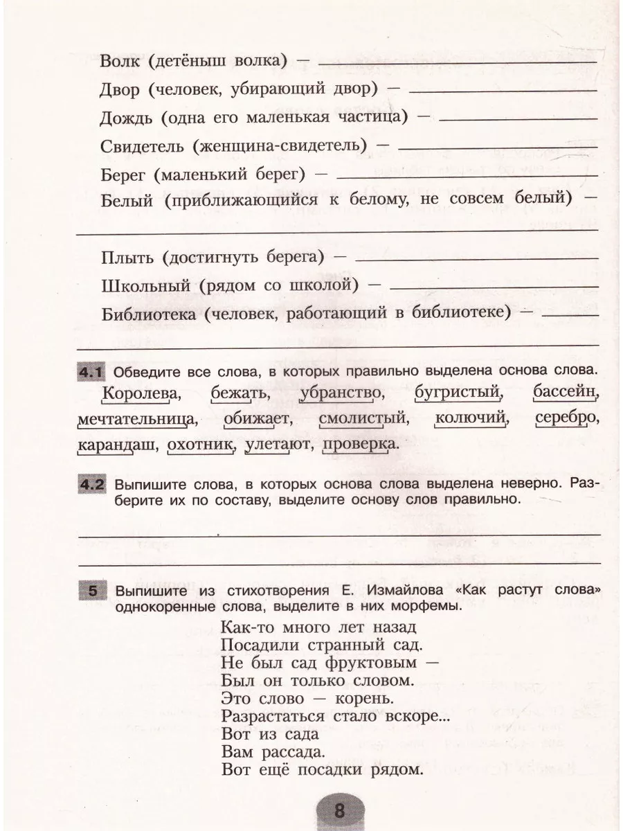 «Две девушки и один мальчик пьют …» — создано в Шедевруме