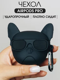 силиконовый чехол на airpods pro кейс для наушников аирподс SOLTY KIDS 173801473 купить за 265 ₽ в интернет-магазине Wildberries