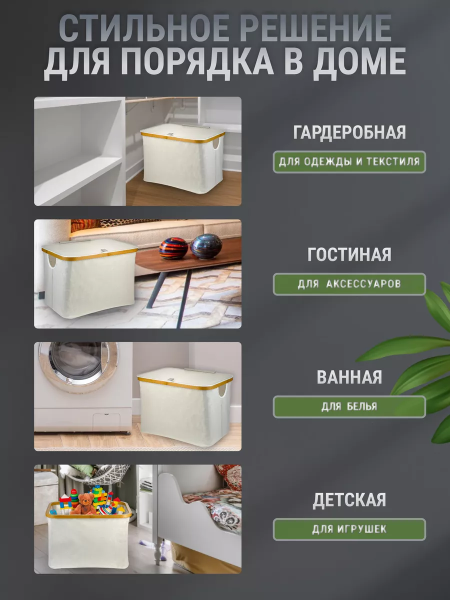 Корзина для хранения белья VadimYurevich 173801546 купить за 1 721 ₽ в  интернет-магазине Wildberries