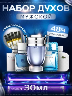 Набор духов - топ 5 брутальных ароматов PERFUME 21 173801605 купить за 876 ₽ в интернет-магазине Wildberries