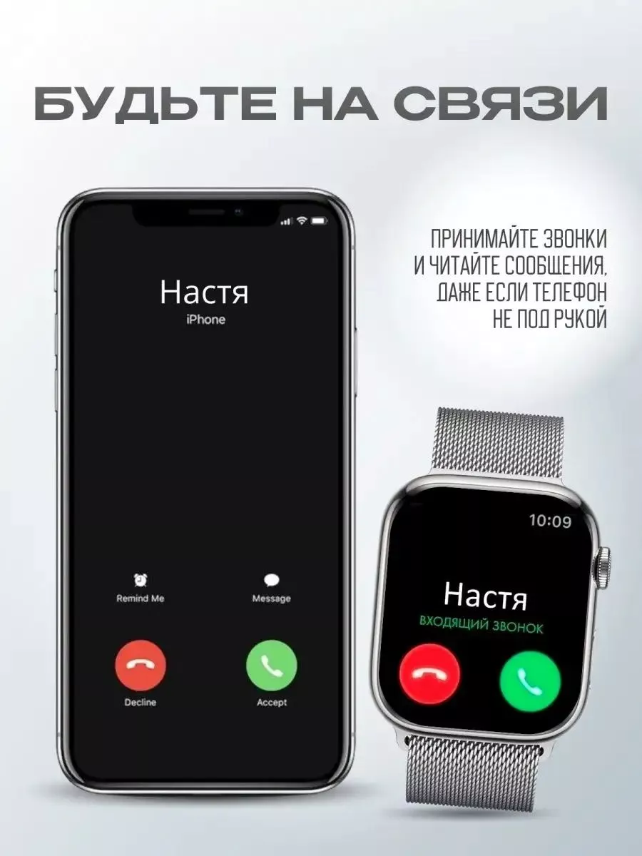 Смарт часы Smart Watch X9 Pro LG 173805735 купить за 2 180 ₽ в  интернет-магазине Wildberries