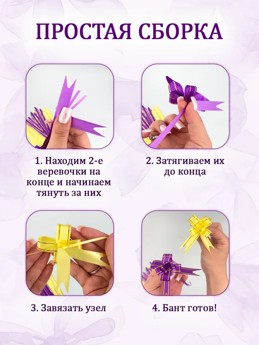 Marsel Home Бант для подарка набор 20 шт, 20 шт, фото 3