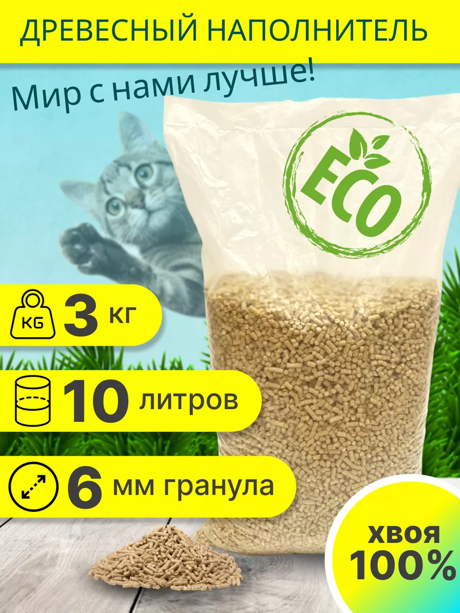 Наполнитель древесный для...