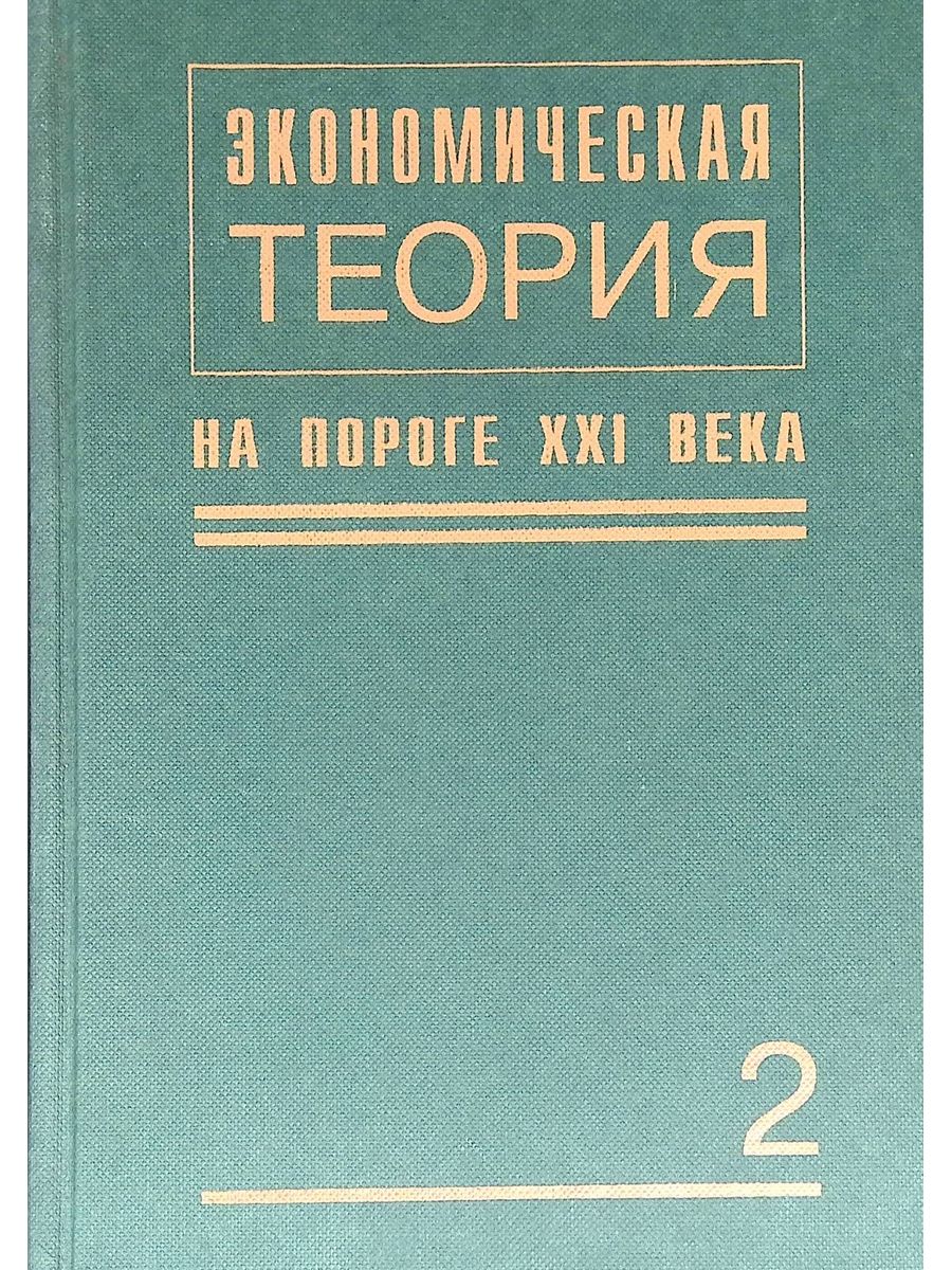 И. С. кон "подростковая сексуальность на пороге XXI века".