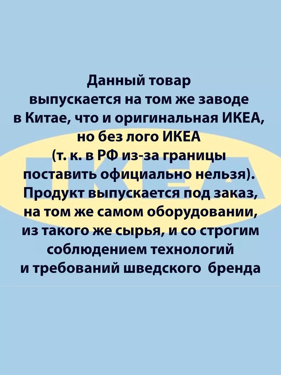 Органайзер для хранения вещей Скубб Икеа IKEA 173811005 купить за 650 ₽ в  интернет-магазине Wildberries