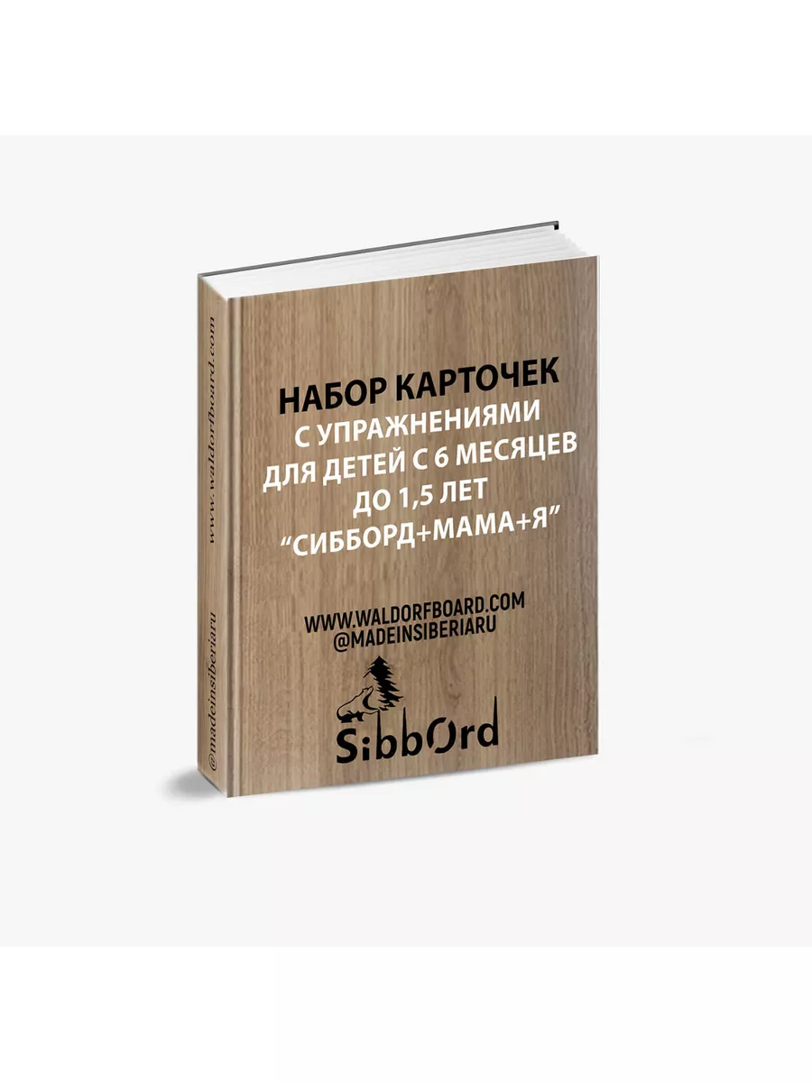 Карточки с упражнениями...