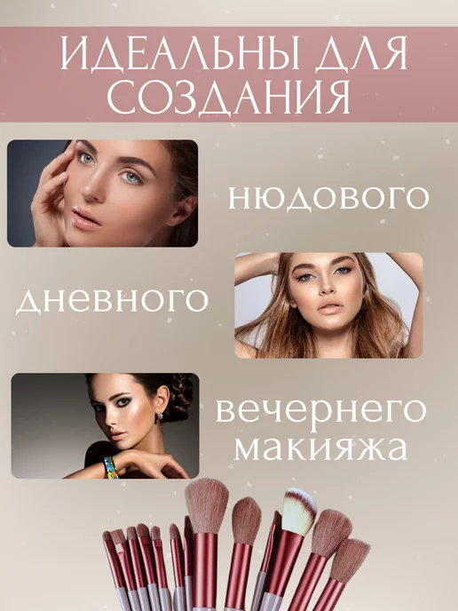 Life Girl Кисти подарочный для макияжа набор 13 штук, красный, фото 2